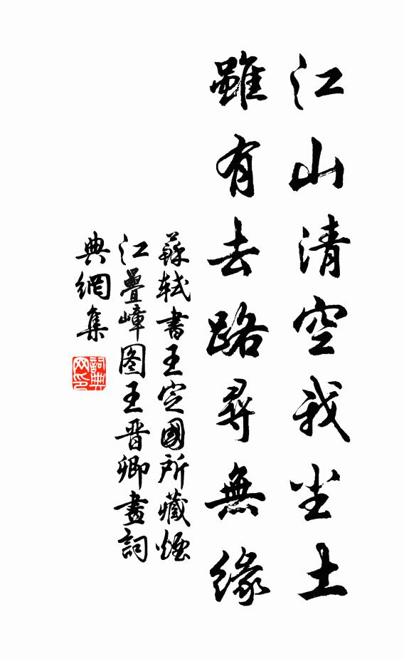 澹然久忘歸,寂寂就遐屏 詩詞名句