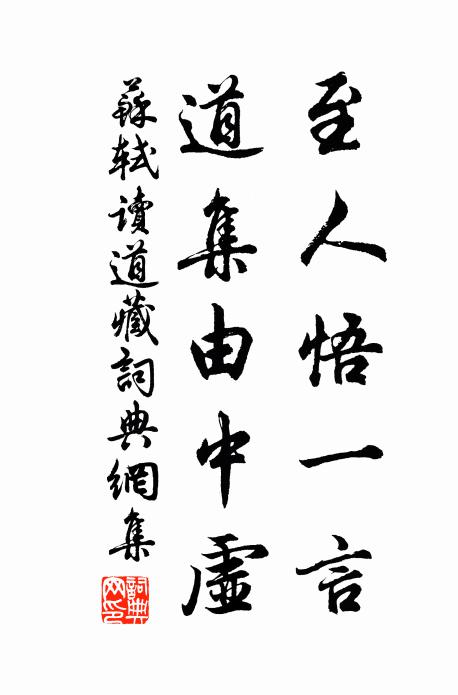 聞說夜分煩暑散,涼飈渾似素秋天 詩詞名句