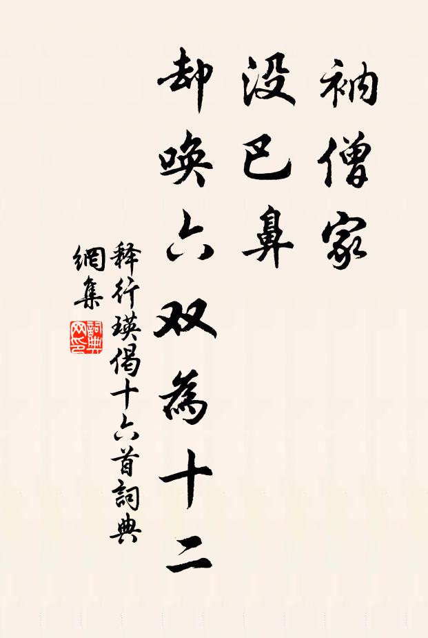 長波寫萬古,心與雲俱開 詩詞名句