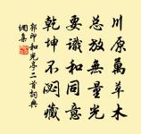 濯纓石原文_濯纓石的賞析_古詩文