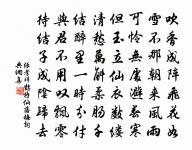 胡搗練令/胡搗練原文_胡搗練令/胡搗練的賞析_古詩文
