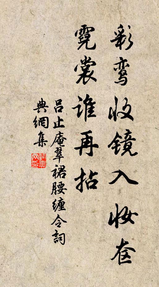 鑒池霜後澄，潛鱗俯堪數 詩詞名句