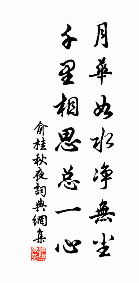 火焚崑山，玉石相硾 詩詞名句