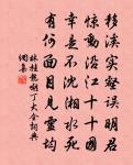頌古七首原文_頌古七首的賞析_古詩文