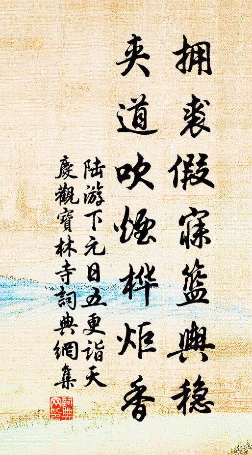 前輩終身知學植,今人得意諱師門 詩詞名句