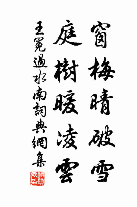 便於世上夸鐘鼎,何似田間飽稻粱 詩詞名句