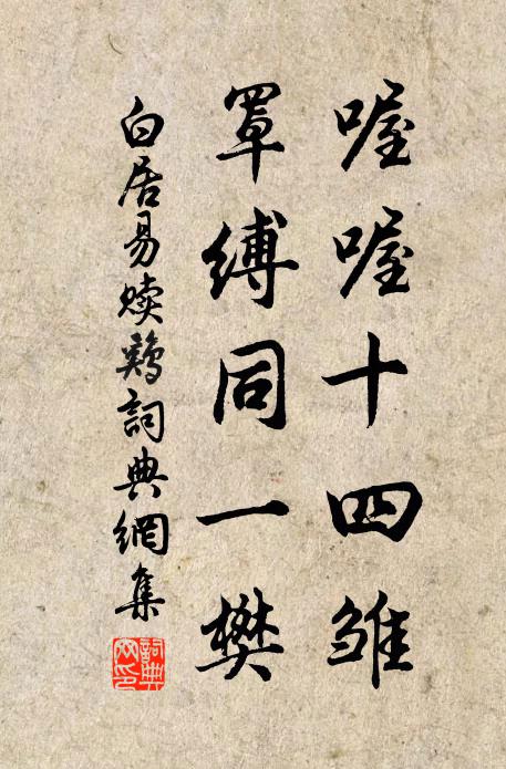 但願人如天上月,三五團圓 詩詞名句