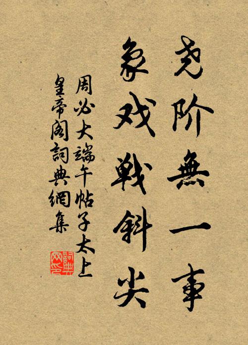 萬里往來征馬瘦,十年離別故人稀 詩詞名句