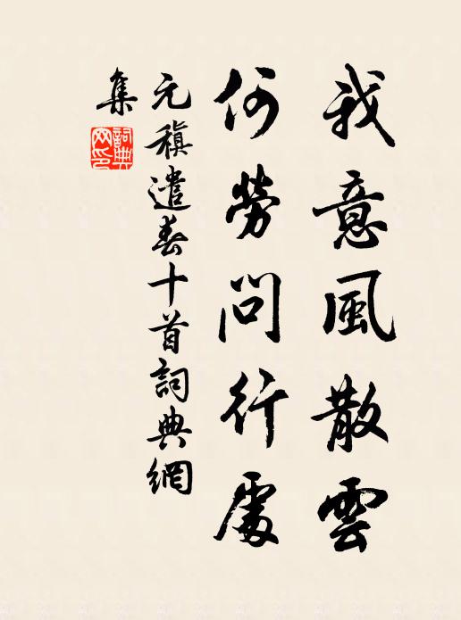 雪意久未就，寒雲低不收 詩詞名句