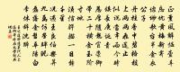歸去來集字十首原文_歸去來集字十首的賞析_古詩文