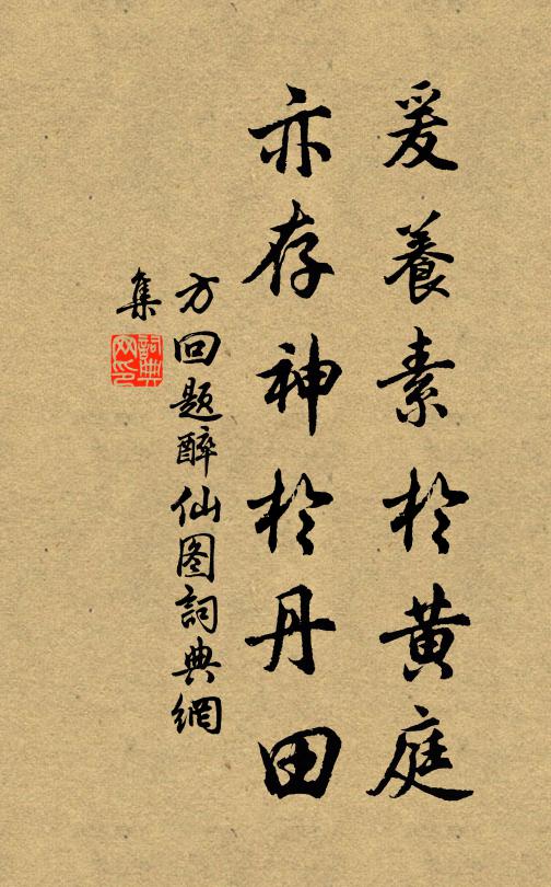 山山映帶，似攜來、畫卷重舒 詩詞名句