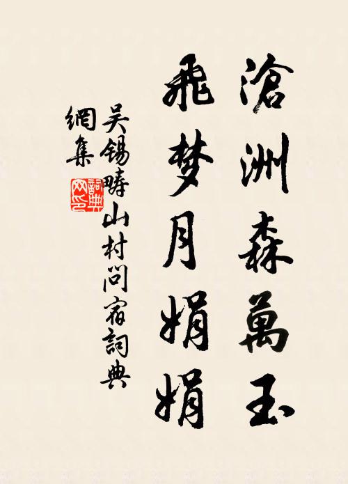 玉人梔貌堪憐,曉妝一洗鉛華盡 詩詞名句