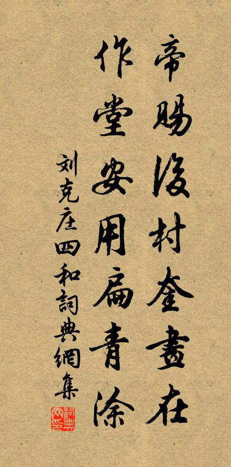 眾星正縱橫，皓月澄中州 詩詞名句