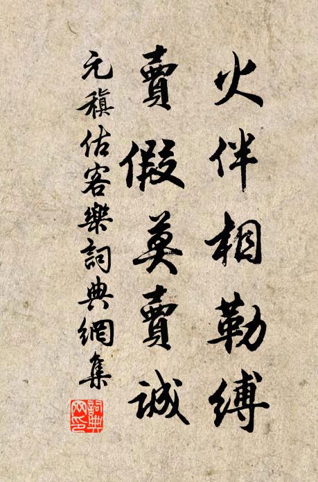 嘉聞嘉譽藹淮壖,又看吳帆解畫船 詩詞名句