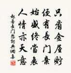 郴江百詠並序石城原文_郴江百詠並序石城的賞析_古詩文