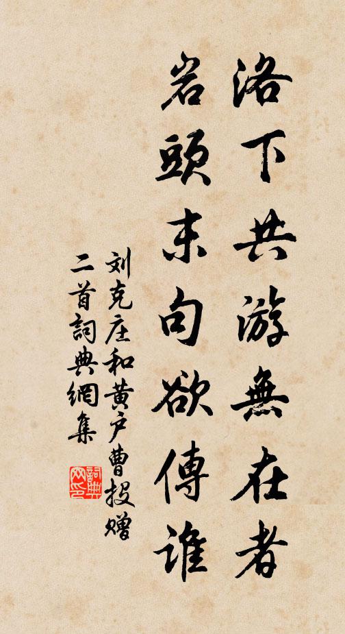 人煙遍餘田，時稼無閒坡 詩詞名句