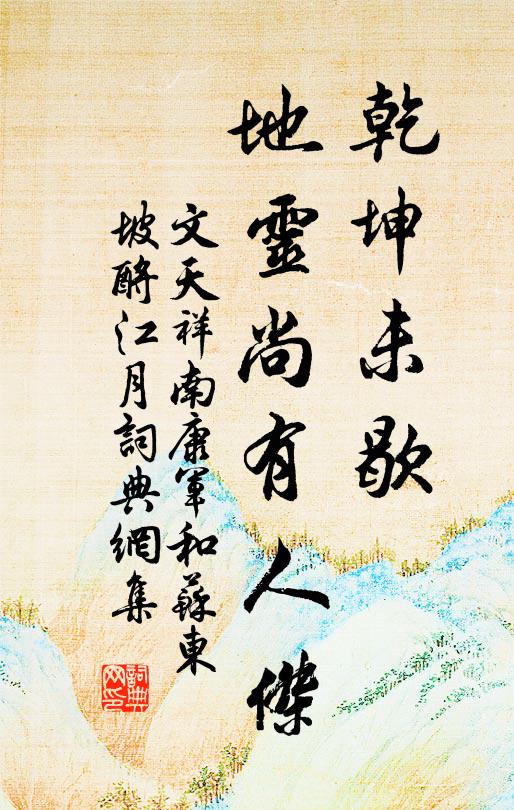 奩中手澤他豈無,義與事比當特書 詩詞名句