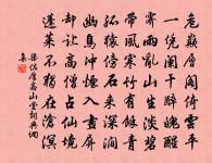 客中遇鄉友季芳遠歸省親原文_客中遇鄉友季芳遠歸省親的賞析_古詩文