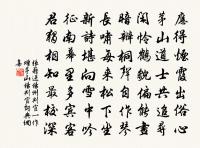 念奴嬌·其八·次韻答孫介夫原文_念奴嬌·其八·次韻答孫介夫的賞析_古詩文