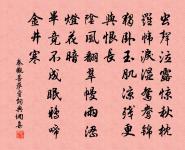 次韻答舒教授觀余所藏墨原文_次韻答舒教授觀余所藏墨的賞析_古詩文