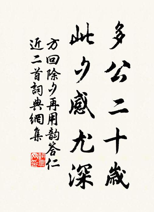 風裡為生露作糧，腹中瀟灑正清涼 詩詞名句