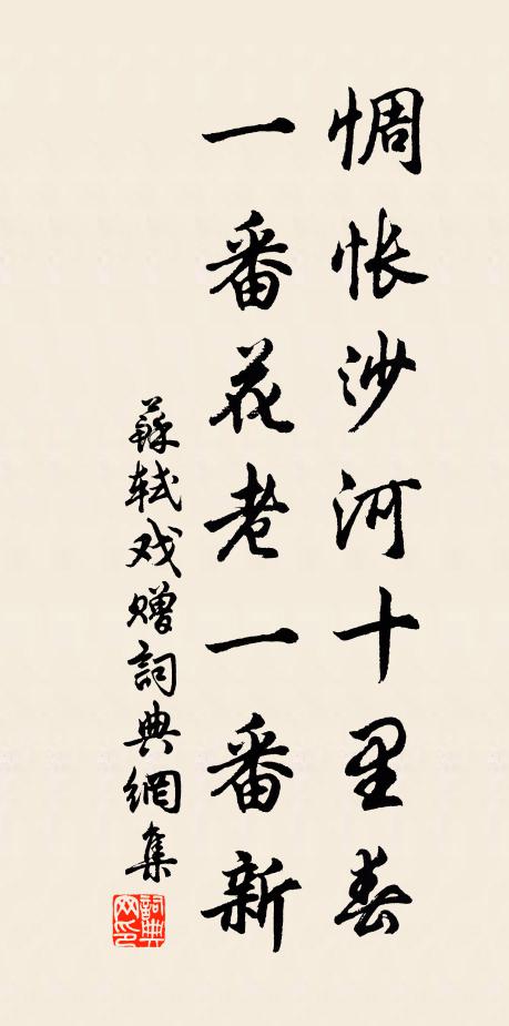 翻身騰白浪,探爪擢明珠。 詩詞名句