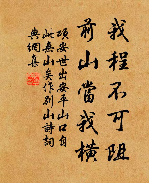 寥寥岩狖響，擾擾林鴉喧 詩詞名句