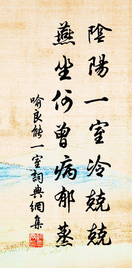 看看青山崢嶸,白雲零亂 詩詞名句