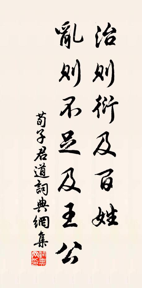 自得江湖樂,信無朝市求 詩詞名句