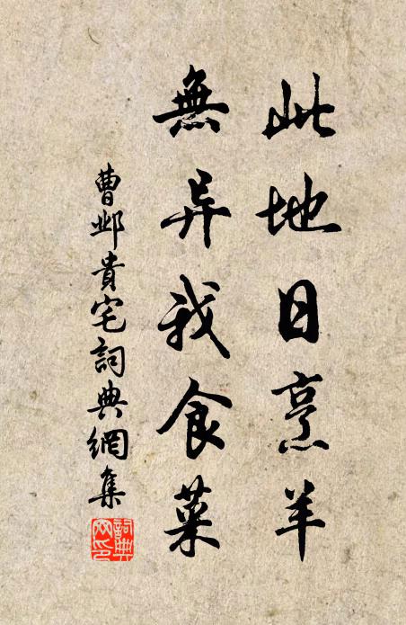 玉花漸吐,被清風 詩詞名句