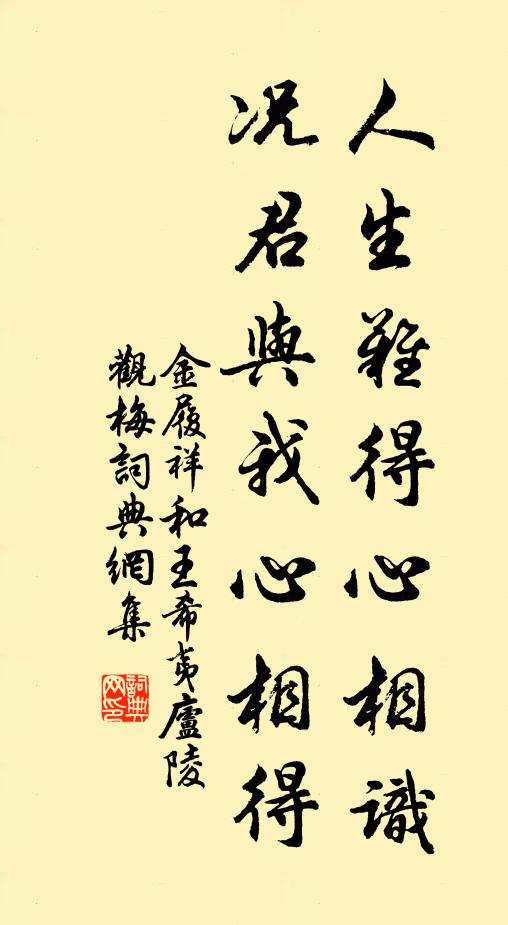 功成麒麟閣,丹青更何視 詩詞名句