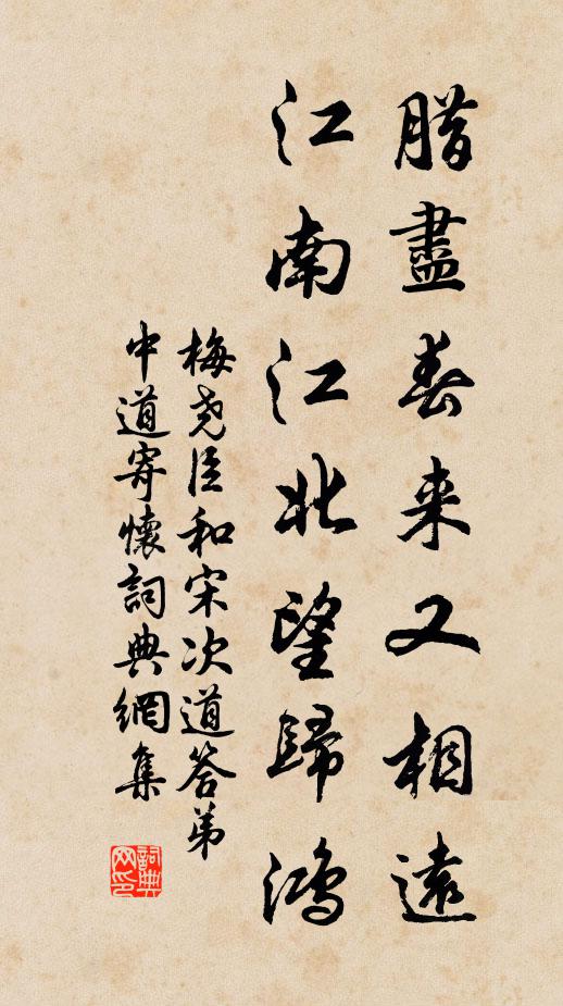 謫居下土，黃塵蒙蒙 詩詞名句