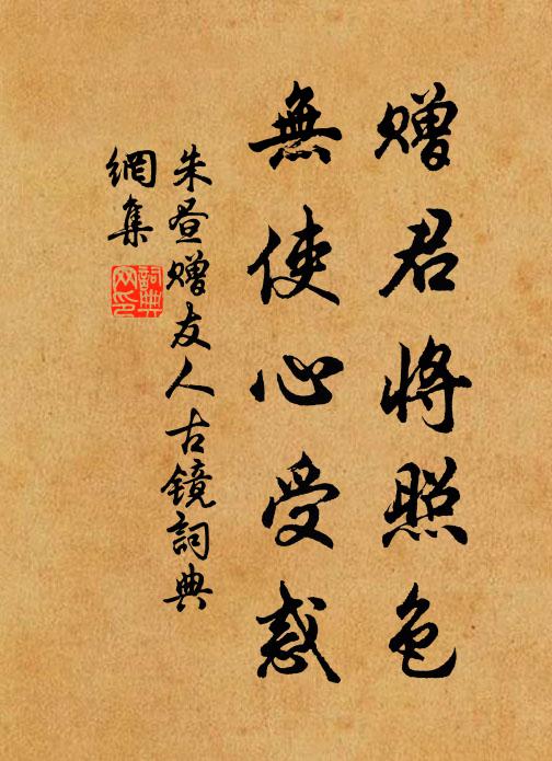 潭府更看花似錦,洞庭將泛水如天 詩詞名句