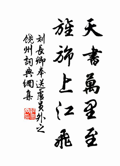 坐鎮羆熊瞻繡袞,燕居松鶴伴綸巾 詩詞名句