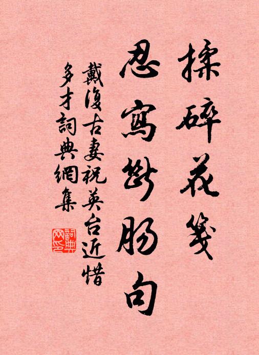 何年自此去，舊國復為鄰 詩詞名句