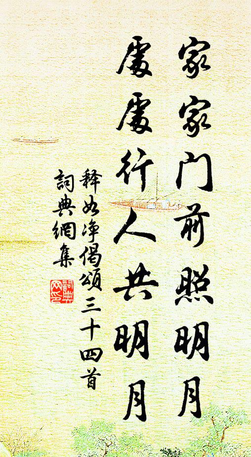 誰能作吏沈簿領，但欲買田書質要 詩詞名句