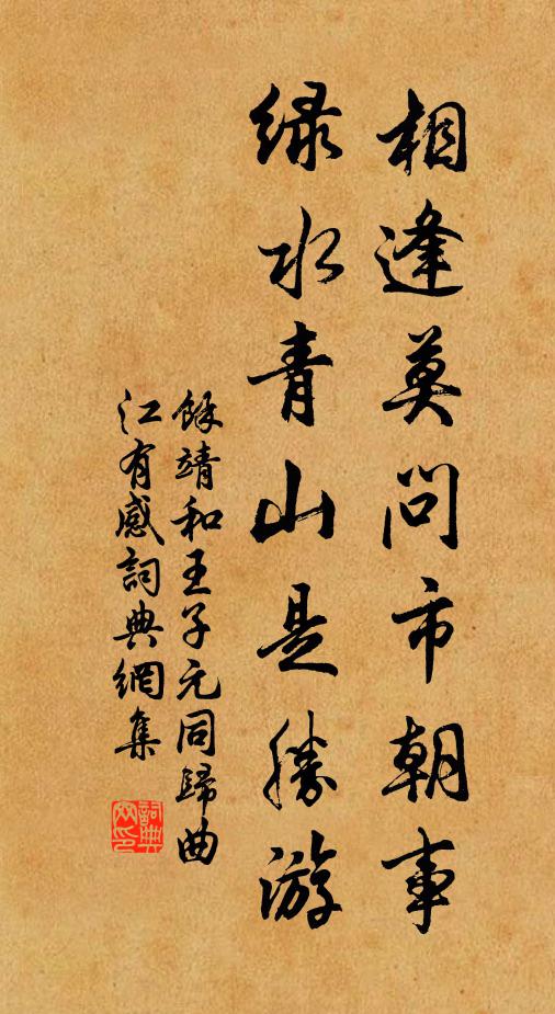 澹澹新秋月,疏疏過雨星 詩詞名句