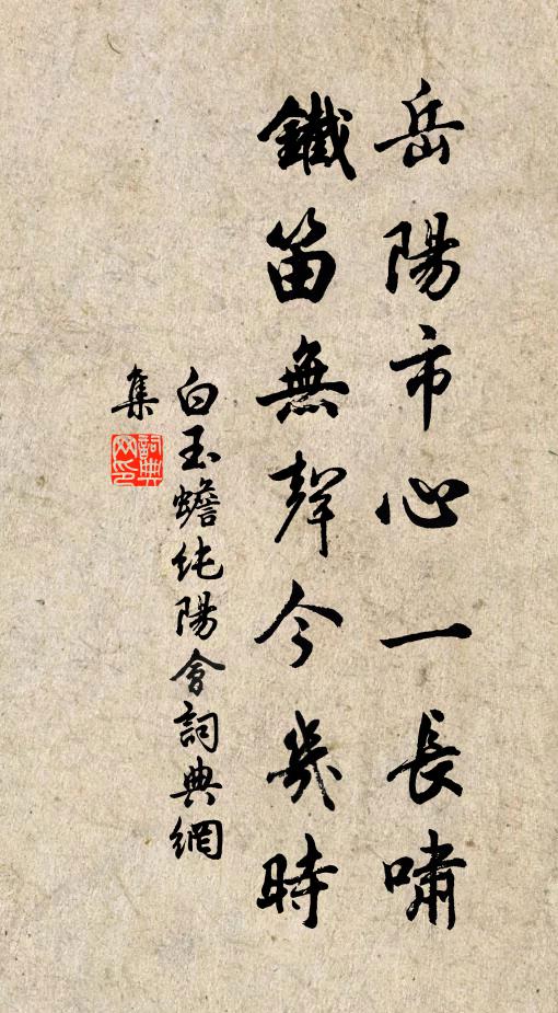 是個碑文念得全,聰明靈性自天然 詩詞名句