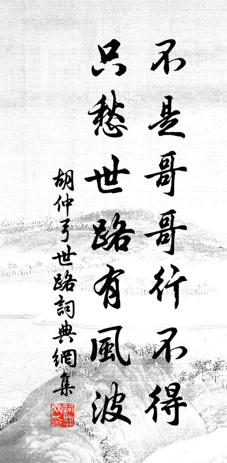 社中香火延開士,肘後方書濟俗人 詩詞名句