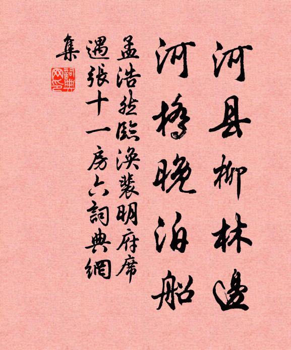 神龍澤一世，豈但三尺用 詩詞名句