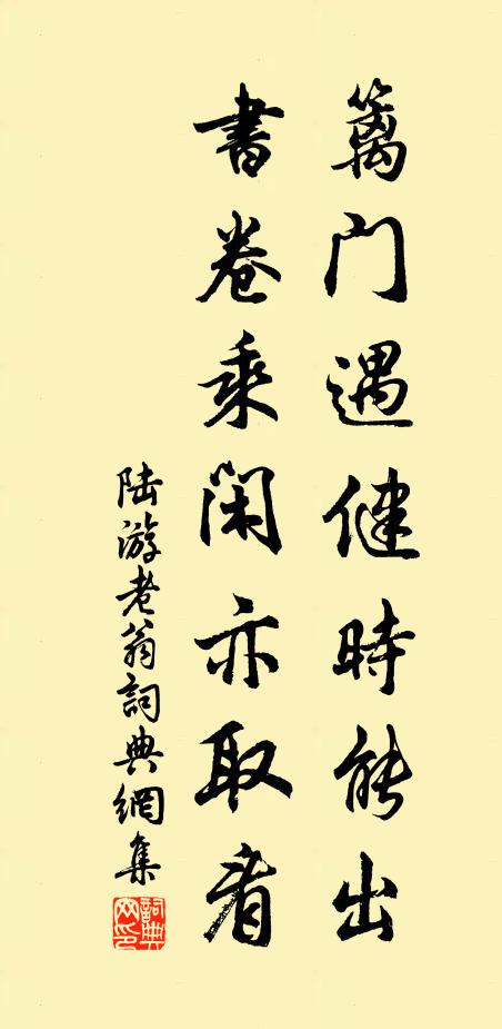 欲得學人悟本性 詩詞名句