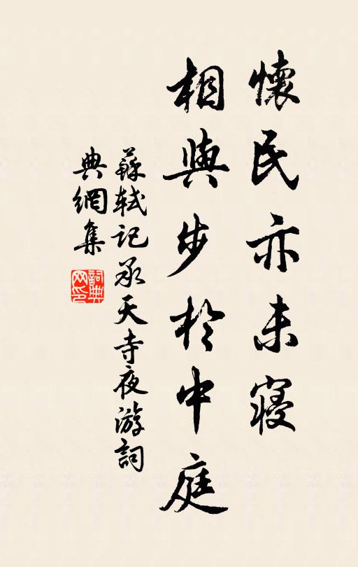 黃莊的名句_黃莊的詩詞名句_詩詞名句