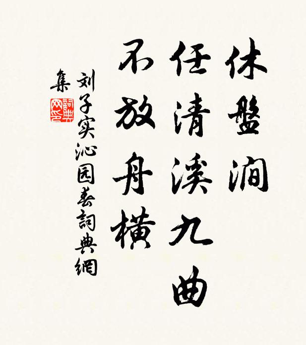 人家樓閣臨江渚 詩詞名句