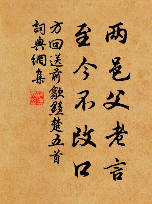 茲龍之為龍,所以超萬類 詩詞名句