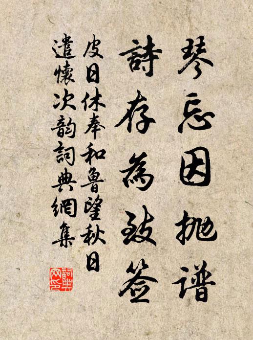 絳蠟夜深催視草，紫泥春蚤聽宣麻 詩詞名句