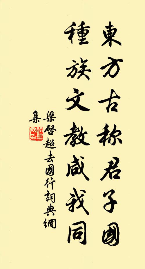 孤舟相憶久,何處倍關情 詩詞名句