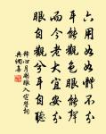 送西湖書院趙山長原文_送西湖書院趙山長的賞析_古詩文
