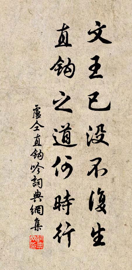 病廢羞長劍，秋歸見故山 詩詞名句