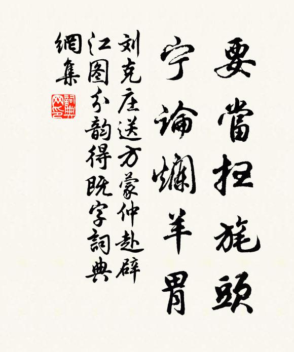 谷里佳人,一片冰霜 詩詞名句