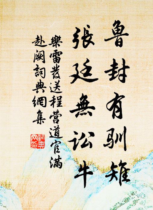 一歲又聞禾黍熟，百年惟喜甲兵休 詩詞名句